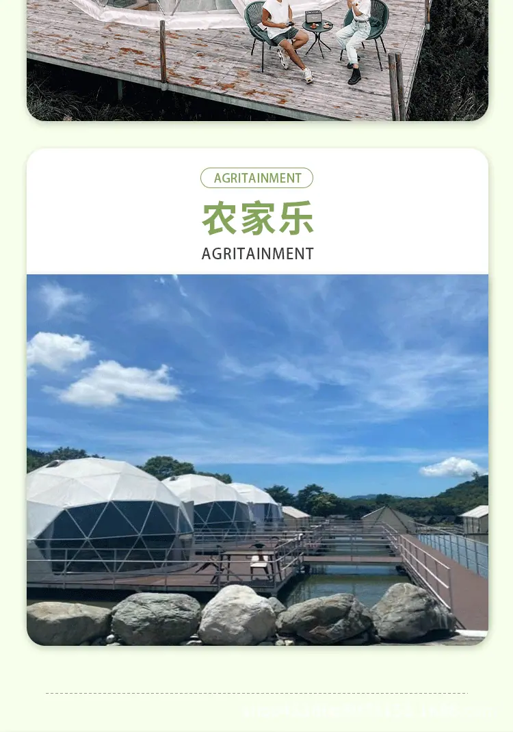 球形帐篷详情页_14.gif