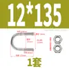 Perno en U de acero inoxidable 304 con tuerca de tornillo, juego de hebilla fija en forma de U, aro para tubo de equitación M6M8M10M12