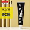 Pegamento pegamento sin clavos pegamento fuerte azulejo de pared vidrio metal especial estante de almacenamiento sin perforaciones blanco leche soporte pequeño secado rápido