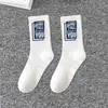 Calcetines deportivos de algodón blanco para hombre y mujer, calcetines largos de baloncesto, calcetines de verano para hombre hasta la mitad de la pantorrilla, comercio exterior transfronterizo, ins, venta al por mayor