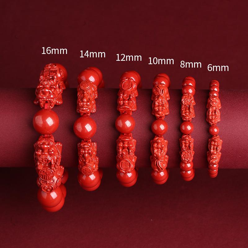 智贝主图_2原矿天然朱砂貔貅手串男女生肖兔虎本命年招财转运