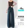 Jeans Azules Nostálgicos para Mujer Verano 2025 Nuevo Estilo Cubriendo la Carne, Aspecto Holgado y Adelgazante, Pantalones Rectos de Pierna Ancha de Cintura Alta