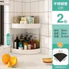 Prateleira de canto para bancada de cozinha, uso doméstico, não requer furadeira, suporte triangular de canto de parede semicircular para guardar frascos e potes de temperos