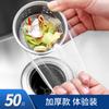 Colador Desechable para Fregadero de Cocina para Fregadero, Fregadero para Lavar Platos, Desagüe de Basura y Fregadero para Lavar Verduras