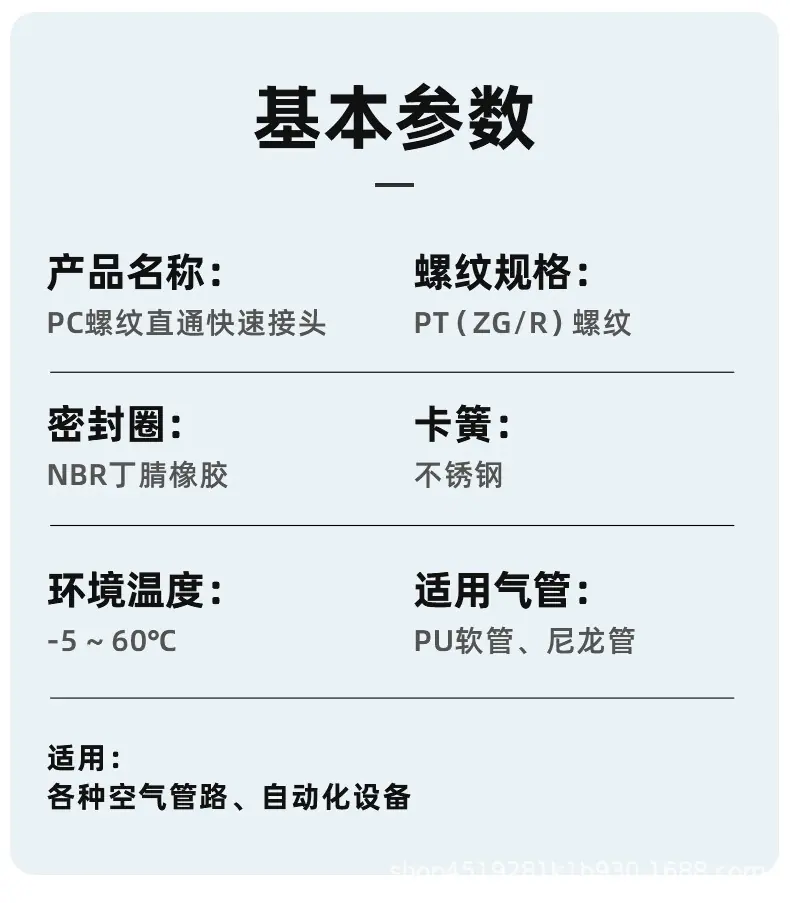 PC_08.jpg