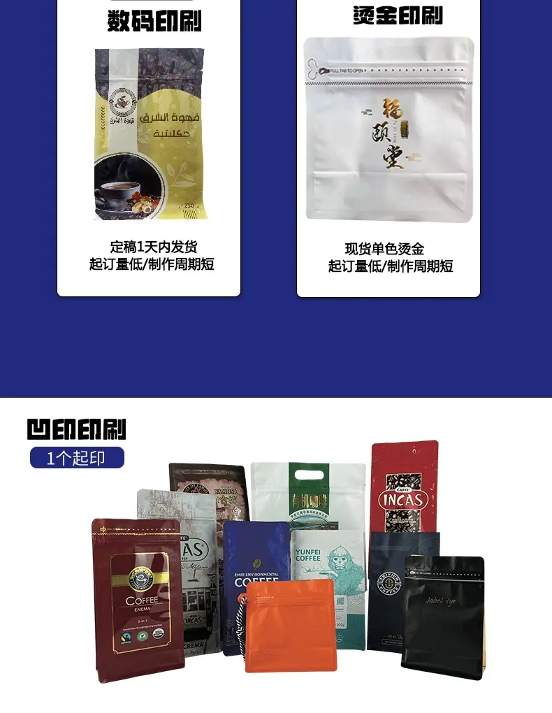 黑金详情(1)_06