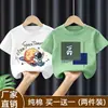 Camiseta elegante de algodón puro para niños, estilo coreano, holgada y versátil, de manga corta, informal de verano, con estampado, para niños mayores