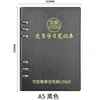 Cuaderno de Estudio para Miembros del Partido 2026 Nueva Edición A5 Libro de Actas de Reunión B5 de Hojas Sueltas Diario Se Puede Imprimir con Logo Personalizado