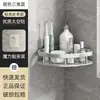 Estante de almacenamiento para baño sin taladro, estante de almacenamiento de pared para lavabo de baño, tocador