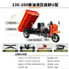 Triciclo Eléctrico, Vehículo de Ingeniería de Construcción, Vehículo de Transporte Multipropósito, Camión Volquete de Concreto, Volquete de Descarga Automática, Vehículo Agrícola