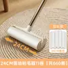Rolo Adesivo com Cabo Longo Extensível para Cama, Chão, Roupas, Remoção de Poeira, Pelos e Fiapos