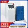 Sistema de Relleno Automático de Pegamento al Vacío, Sistema de Alimentación con Bomba de Engranajes Pequeña de Doble Componente, Máquina Rellenadora de Pegamento de Resina Epoxi, Dispensador de Pegamento