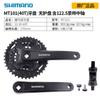 SHIMANO SHIMANO Mountain Bike FC-MT101 Prato de furo quadrado 9 velocidades 27 velocidades Conjunto de manivela 40T Roleta