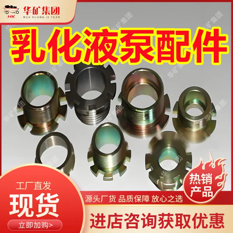 螺套.jpg