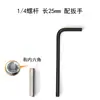 Tornillo de cámara de 4 puntos 3/8 y adaptador de 1/4 para trípodes de DSLR, sin espejo y para smartphone, conversión de varilla de trípode y tuerca para gimbal