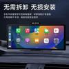 Pantalla de proyección Android MP5 para coche, grabadora de conducción, navegación auxiliar con vista trasera y Carplay de 10,26 pulgadas
