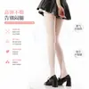 Medias Blancas 1D de Verano Talla Grande, Estilo JK, Alta Elasticidad, Resistentes a Enganches, Antideslizantes, Agradables a la Piel, Sensación Nude, Calcetines Bajos