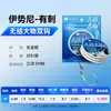 Nudo Xiaofengxian sin nudos Hilo secundario Iseni anzuelo doble producto terminado para peces grandes, específicamente para carpa herbívora, carpa plateada y carpa cabezona, así como para bagre