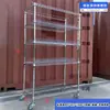 Estante Móvil Cromado Carrito de Rotación de Materiales SMT Pico Único Doble Pico Malla de Línea Malla Estante de Almacenamiento Multicapa Antiestático