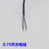 2 Enchufes 2 Cables de Bujía de Doble Núcleo Cable de Interruptor Tablero Basculante de Control Certificado 3C Estándar Nacional Accesorios de Iluminación Negros y Blancos
