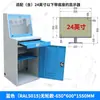 Gabinete de PC Industrial Jilin Baishan Gabinete de Máquina de Control Industrial Móvil Gabinete de Computadora de Monitoreo de Red Protección de Taller de Máquina-Herramienta CNC
