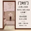 Cortina de Puerta de Calabaza de Madera de Durazno Sala de Estar Baño Pasillo Cortina de Cuentas de Cristal Cortina Divisoria Entrada Feng Shui Cortina de Cuentas de Puerta a Puerta
