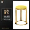 Taburete Redondo para Uso en Casa, Taburete Alto Minimalista Moderno para Mesa de Comedor, Silla de Plástico Apilable, Silla de Comedor de Lujo Ligero, Taburete Redondo Pequeño de Repuesto