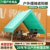Tenda Estilo Tenda de Perfil Baixo para Uso Externo, Popular Guarda-Sol para Barraca de Feira Noturna com Tenda Tipi Indiana Móvel no Teto