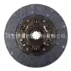 Placa de Fricção de Embreagem Adequada para Mitsubishi FMCDC006 ME521505 ME521513 ME523224