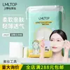 Exclusivo LMLTOP para Ventas Transfronterizas VN Almohadillas de Algodón Húmedo Compresa Húmeda Elásticas 240 Piezas Almohadillas de Algodón Húmedo para Maquillaje Mamá TOP-151