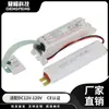 Alimentación de emergencia LED 168t adaptar a panel de iluminación universal lámpara downlight emergencia 5W90 minutos Certificación CE
