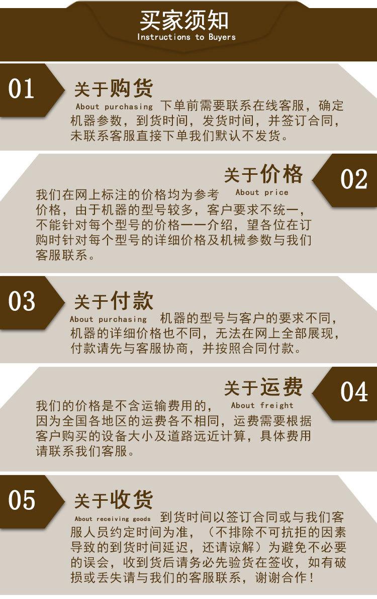 单槽浮选机 (8).jpg