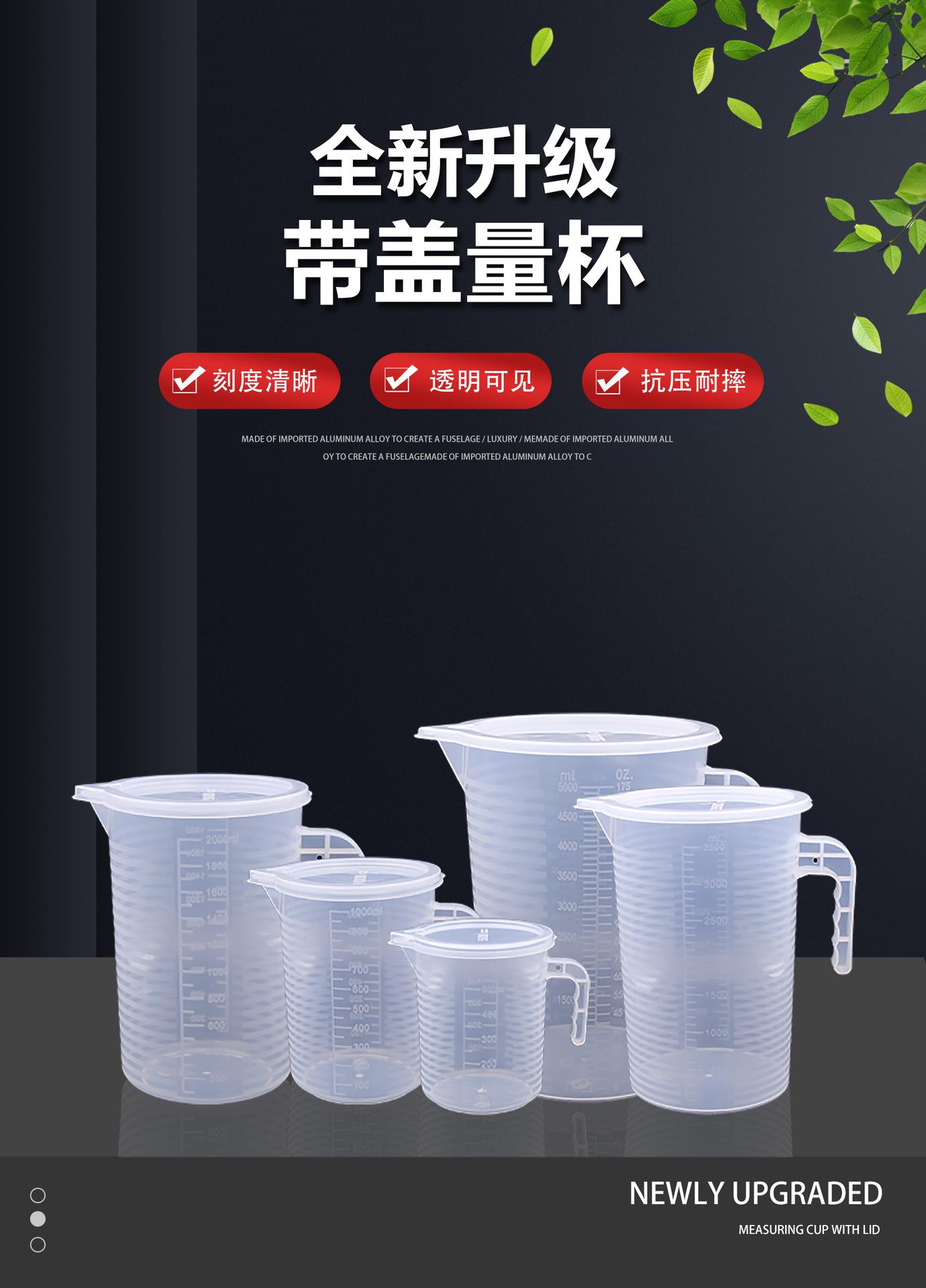 详情切片_01