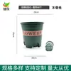 Vasos Grandes de Galão, Vasos de Flores de Galão, Vasos de Flores de Plástico, Vasos de Controle de Raízes Baixos Espessos Extra-Grandes Verdes, Vasos de Resina para Plantas Verdes