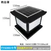 Luminária de Poste Solar Lâmpada de Jardim Engenharia de Paisagismo Iluminação de Área Verde Coluna Fotovoltaica Carregamento por Painel Solar Sem Fiação para Jardim