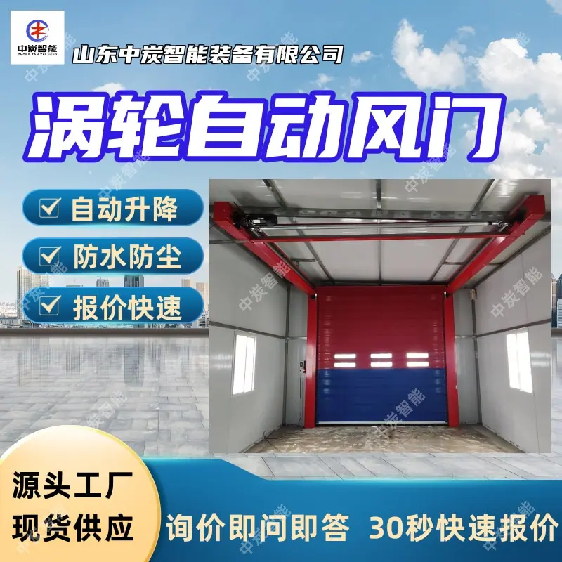 华矿四主图模板4 (3)