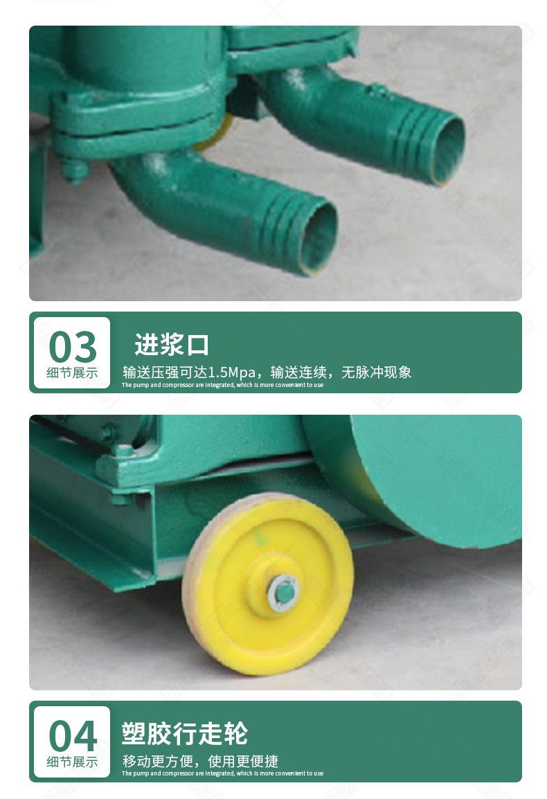 康成UB-6注浆机_06.jpg