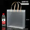 Bolso de Plástico Personalizado PP Transparente Escarchado Bolsa de Regalo Bolsa de Regalo para Bebida Láctea Bolsa Publicitaria Personalizada
