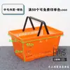 Cesta de Compras Espessa para Supermercado Lanche Portátil de Plástico para Uso Doméstico, Cesta de Compras de Mercearia Lojinha Zhao Yiming Parece Ter o Mesmo Estilo