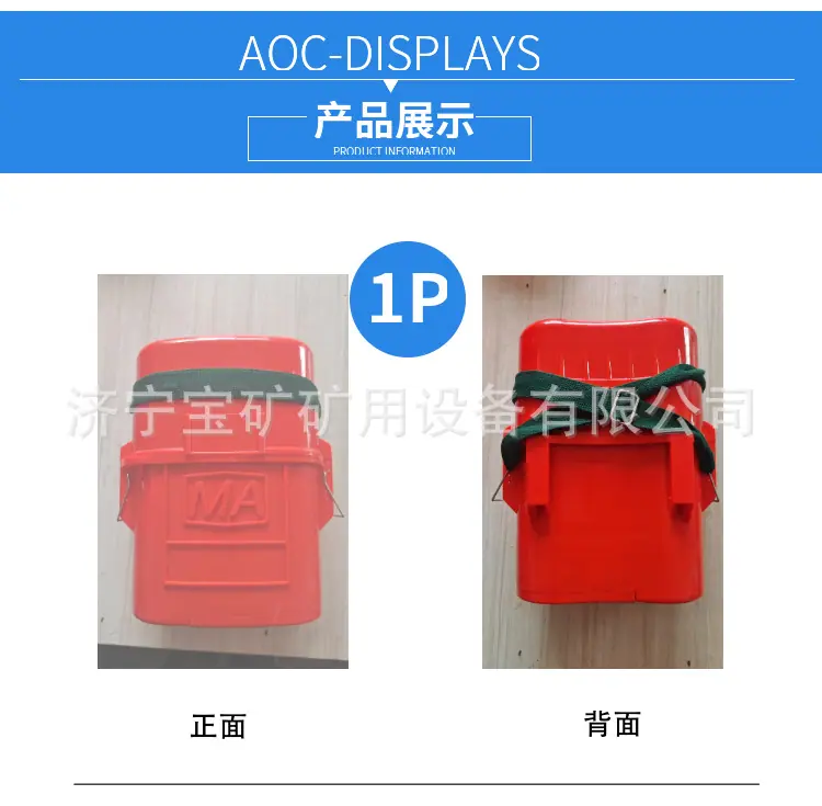 ZY45x隔绝式压缩氧自救器3