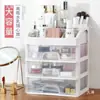 Caja de Almacenamiento de Cosméticos Transparente Multicapa Tipo Cajón Simple Organizador de Papelería y Artículos Varios para Escritorio Estante de Almacenamiento