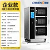 Forno a Vapor Multifuncional Chineng Circulação de Ar Quente Comercial Forno de Assar e Cozinhar no Vapor Inteligente de Quatro Placas para Loja de Frango Frito e Hambúrguer