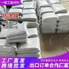 Suministro Transfronterizo de Nuevos Materiales para Piscicultura, Membrana Impermeabilizante, Forro para Estanques de Peces, Estanque Paisajístico, Piscina, Geomembrana Plegable