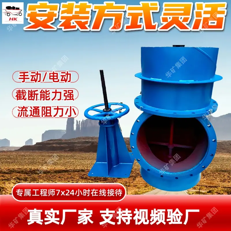 配水闸阀 (3).jpg