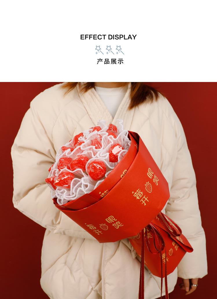 新年包花纸x_06