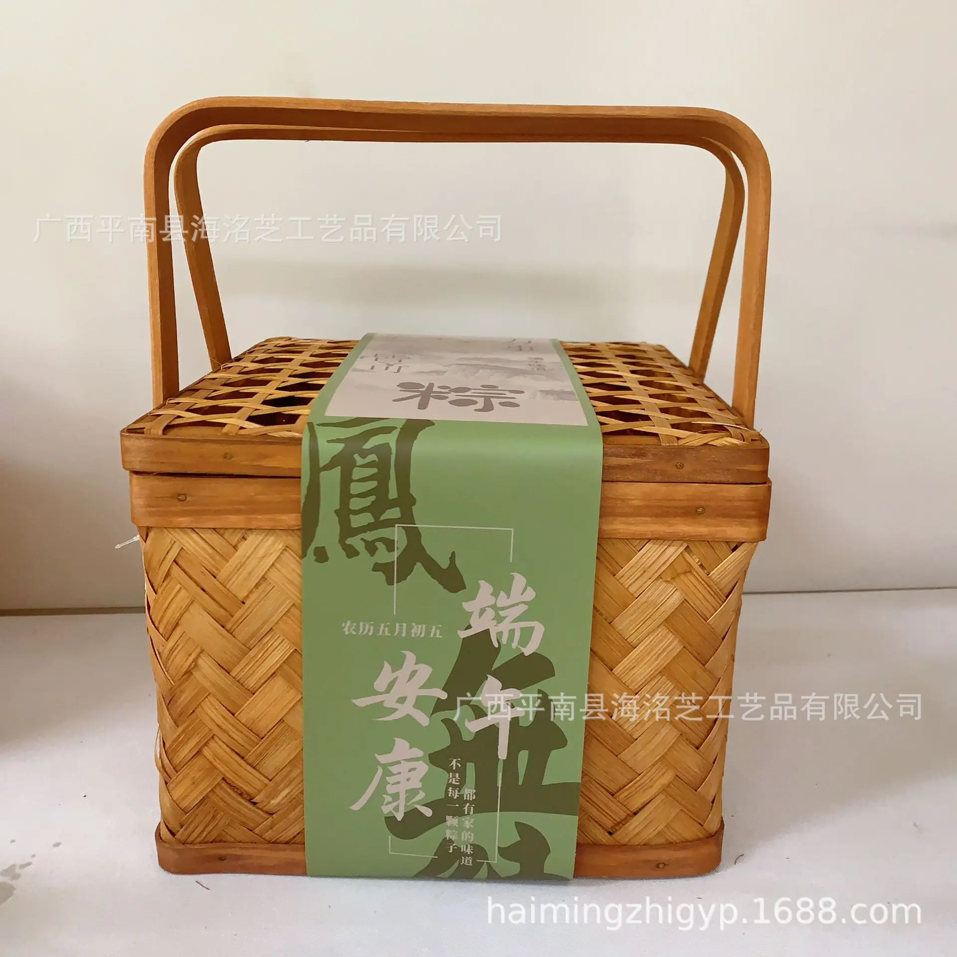 端午节
