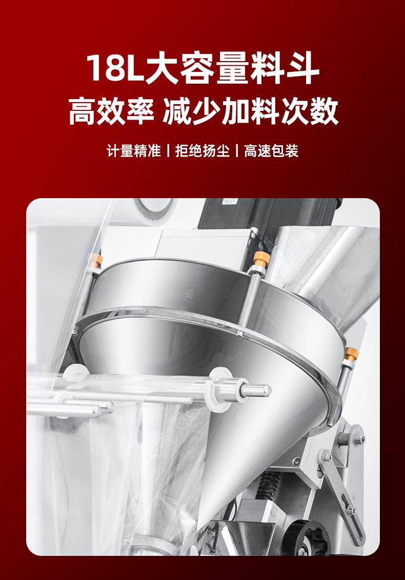 斜螺杆包装机1_23_副本.jpg