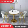 Mesa Redonda Pequena de Varanda Nórdica Casual Recepção Mesa de Imitação Mesa de Negociação Pequeno Apartamento Doméstico Ardósia Loja de Chá com Leite Combinação de Mesa