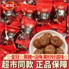 Caramelo de Ciruela y Azúcar Moreno Corona Dorada, Caramelo Duro Agrio y Dulce, Dulces de Boda, Dulces de Año Nuevo, Bocadillos Pequeños
