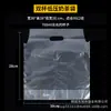 Bolsa para Té de Leche de Baja Presión al por Mayor Personalizable para Taza Individual y Doble Empaque para Llevar de Desayuno Huevo Leche de Soya Café Jugo